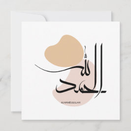 Alhamdulillah i modern arabisk Calligtaphy, ا ل ح Julkort