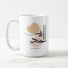 Alhamdulillah i modern arabisk Calligtaphy, ا ل ح Kaffemugg