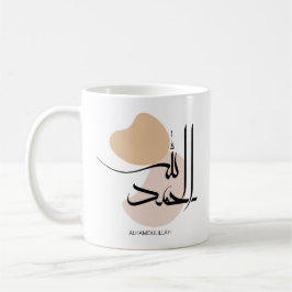 Alhamdulillah i modern arabisk Calligtaphy, ا ل ح Kaffemugg