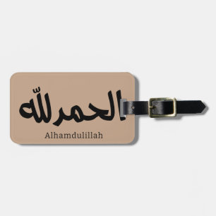 Alhamdulillah i modern arabisk kalligrafi bagagebricka