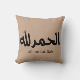 Alhamdulillah i Modern arabisk kalligrafi Kudde