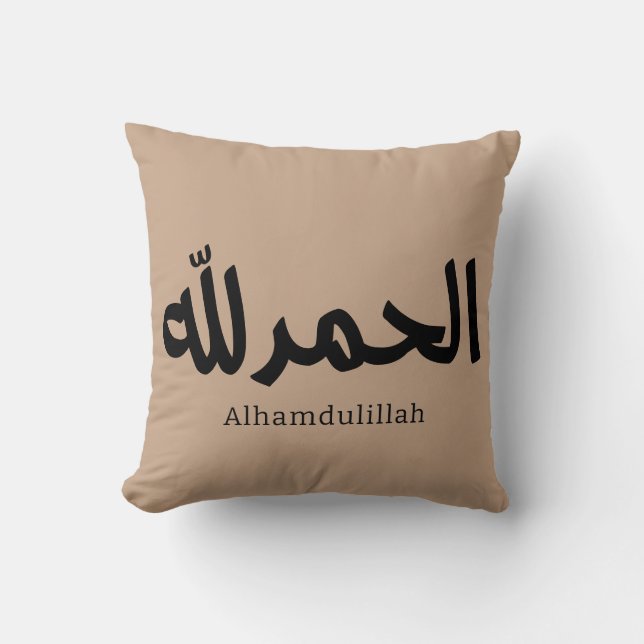 Alhamdulillah i Modern arabisk kalligrafi Kudde (Framsida)