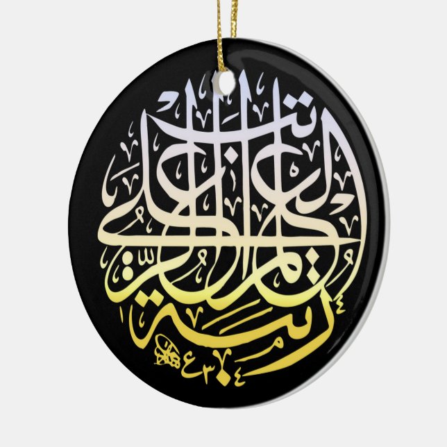 Alhamdulillah Islam Muslim Calligraphy Julgransprydnad Keramik (Vänster)