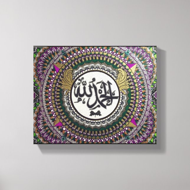 Alhamdulillah Islamic calligraphy canvas (Framsida)