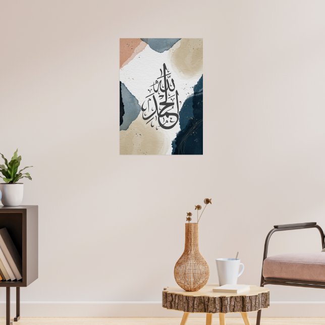 Alhamdulillah Islamic Calligraphy Poster (Vardagsrum 3)