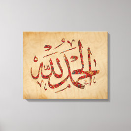Alhamdulillah Islamic Wall Art Kanvastryck Muslim