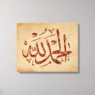 Alhamdulillah Islamic Wall Art Kanvastryck Muslim