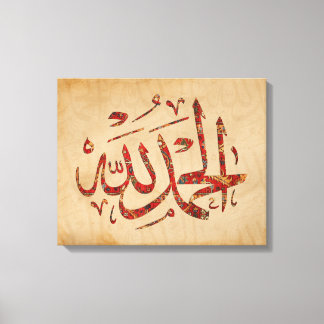 Alhamdulillah Islamic Wall Art Kanvastryck Muslim