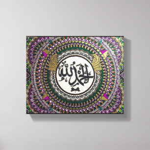 Alhamdulillah islamisk calligraphykanfas canvastryck