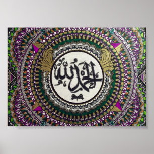 Alhamdulillah - islamisk calligraphytryckaffisch poster