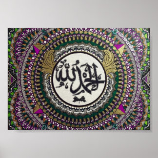 Alhamdulillah - islamisk kalligrafi poster