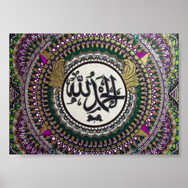 Alhamdulillah - islamisk kalligrafi poster (Framsidan)