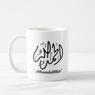 Alhamdulillah Islamisk muslimsk Quran Arabiska Bre Kaffemugg