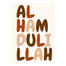 Alhamdulillah Islamsk Väggkonst Engelsk Kalligrafi