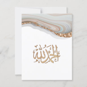 Alhamdulillah kalligrafi tack vare Allah Vykort