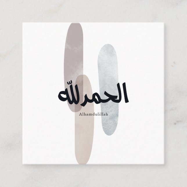 Alhamdulillah – Minimal Arabic Calligraphy Wall Ar Fyrkantigt Visitkort (Framsida)