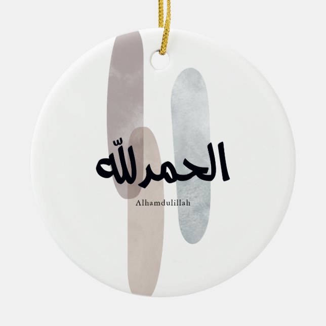Alhamdulillah – Minimal Arabic Calligraphy Wall Ar Julgransprydnad Keramik (Framsidan)