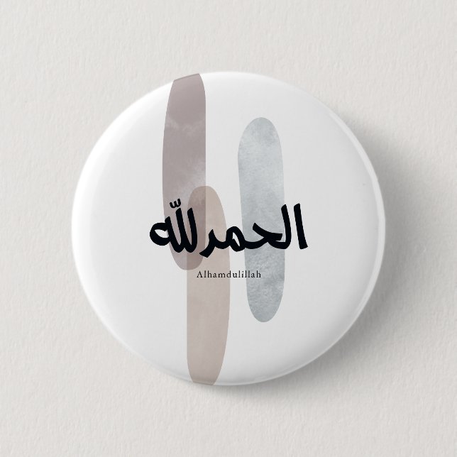 Alhamdulillah – Minimal Arabic Calligraphy Wall Ar Knapp (Framsida)