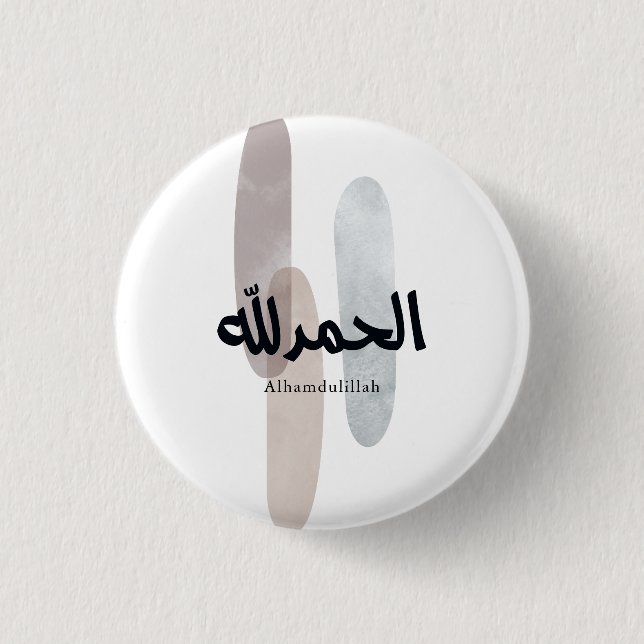 Alhamdulillah – Minimal Arabic Calligraphy Wall Ar Knapp (Framsida)