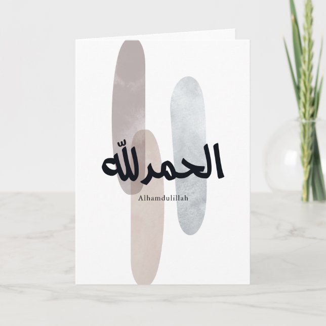 Alhamdulillah – Minimal Arabic Calligraphy Wall Ar Kort (Framsida)