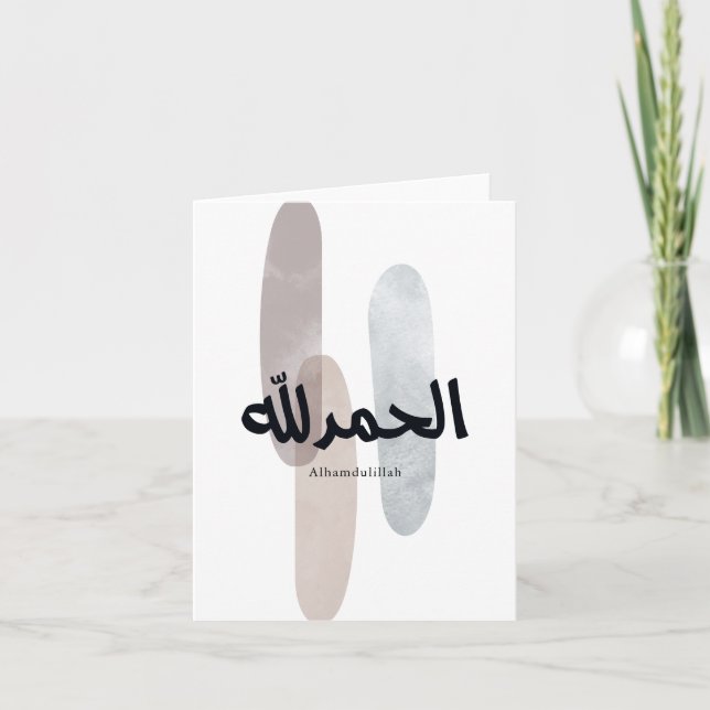 Alhamdulillah – Minimal arabisk kalligrafi väggkon Kort (Framsida)