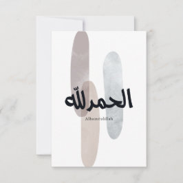 Alhamdulillah – Minimal arabisk kalligrafivägg Tack Kort