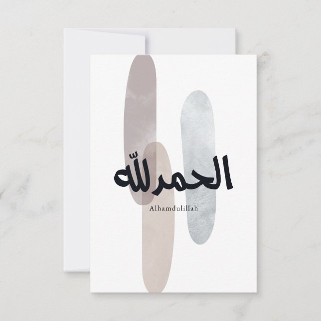 Alhamdulillah – Minimal arabisk kalligrafivägg Tack Kort (Framsida)