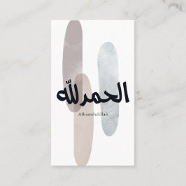 Alhamdulillah – Minimal arabisk kalligrafiväggkons