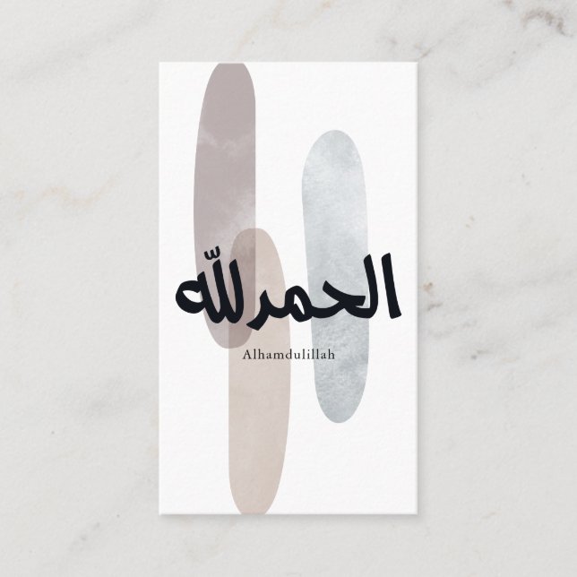 Alhamdulillah – Minimal arabisk kalligrafiväggkons (Framsida)