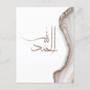 Alhamdulillah modern typografdesign minimalist vykort