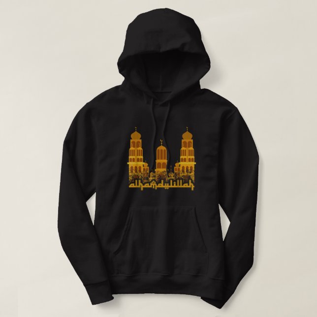 Alhamdulillah Mosque Islam Allah Muslim Religion I Hoodie (Design framsida)