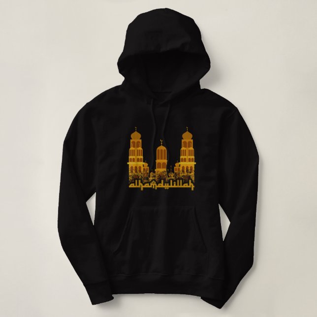 Alhamdulillah Mosque Islam Allah Muslim Religion I T Shirt (Design framsida)