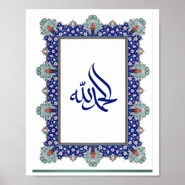 Alhamdulillah Ottoman stil Ram Blue Poster (Framsidan)