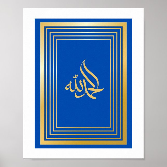 Alhamdulillah på arabiska i Golden och Blue Färg Poster (Framsidan)