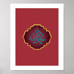 Alhamdulillah på arabiska i Maron och Grönt Färg Poster