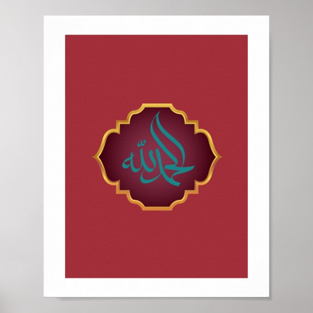 Alhamdulillah på arabiska i Maron och Grönt Färg Poster (Framsidan)