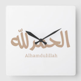Alhamdulillah på arabiska Kalligraphy islmaic art Fyrkantig Klocka