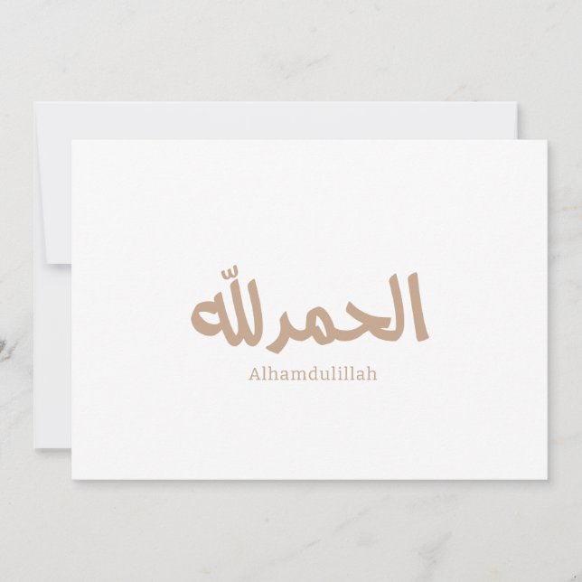 Alhamdulillah på arabiska Kalligraphy islmaic art Inbjudningar (Framsida)