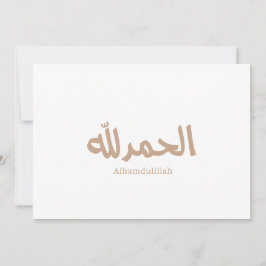 Alhamdulillah på arabiska Kalligraphy islmaic art Inbjudningar