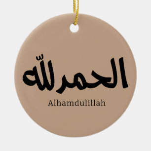 Alhamdulillah på arabiska Kalligraphy islmaic art Julgransprydnad Keramik