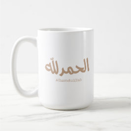 Alhamdulillah på arabiska Kalligraphy islmaic art Kaffemugg