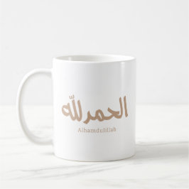 Alhamdulillah på arabiska Kalligraphy islmaic art Kaffemugg