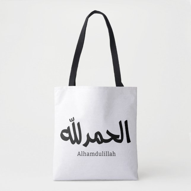 Alhamdulillah på arabiska Kalligraphy islmaic art Tygkasse (Framsida)