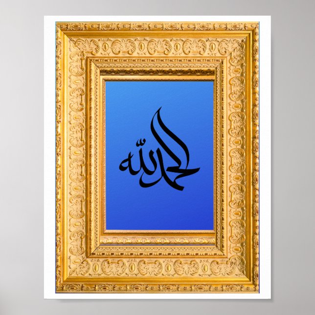 Alhamdulillah på arabiska med Golden och Blue Poster (Framsidan)