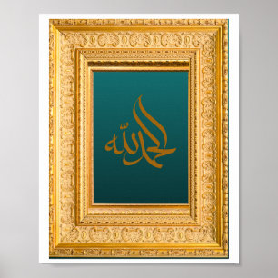 Alhamdulillah på arabiska med Golden och Grönt Poster