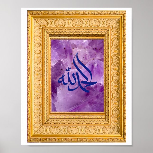 Alhamdulillah på arabiska med Golden och Lila Poster (Framsidan)