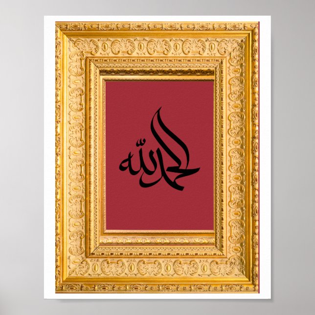 Alhamdulillah på arabiska med Golden och Maroon Poster (Framsidan)
