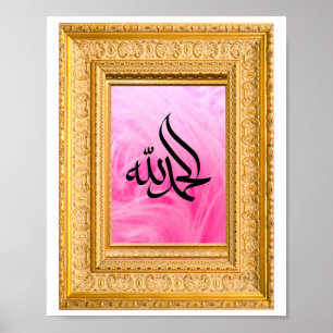 Alhamdulillah på arabiska med Golden och Rosa Poster