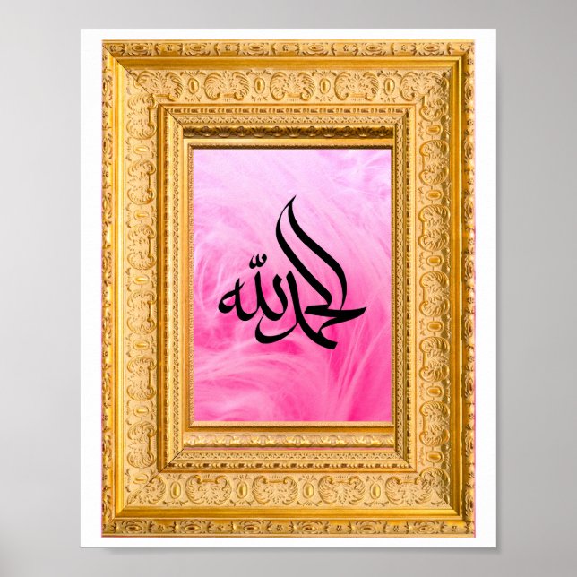 Alhamdulillah på arabiska med Golden och Rosa Poster (Framsidan)