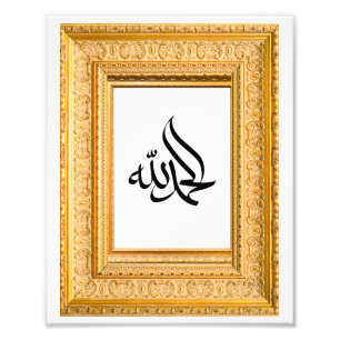 Alhamdulillah på arabiska med Golden Ram Fototryck